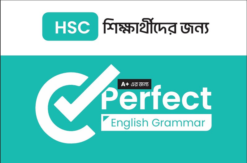 perfect english grammar